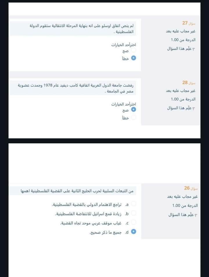 إلكتروني - FB_IMG_1712092595223.jpg